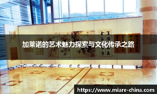 zoty中欧官方网站