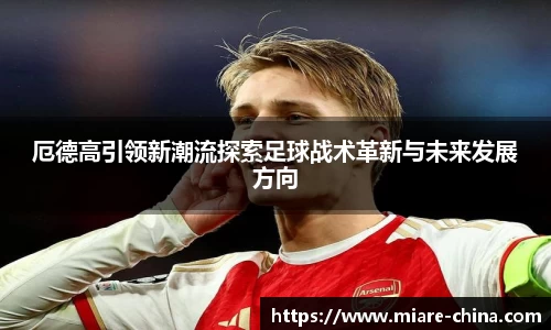 zoty中欧官方网站