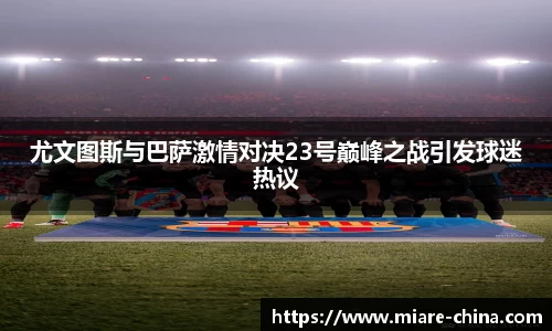 zoty中欧官方app下载