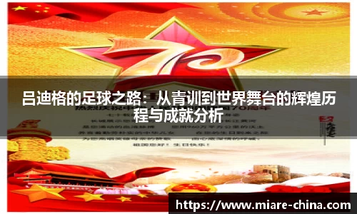 zoty中欧官方app下载