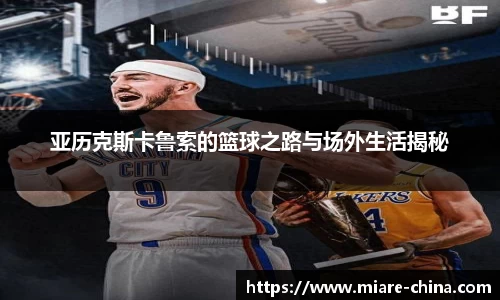 zoty中欧官方网站