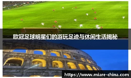 zoty中欧官方app下载